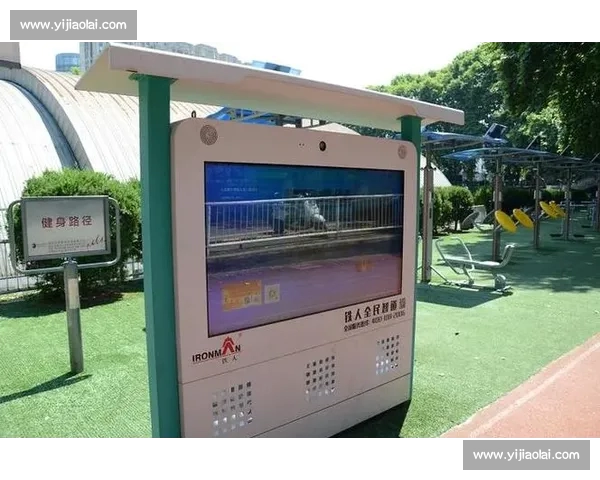 面向全民健身的体育数据查询与智能分析服务平台建设方案研究与实践 - 副本 (2) - 副本 - 副本 面向全民健身的体育数据查询与智能分析服务平台建设方案研究与实践 - 副本 (2) - 副本 - 副本