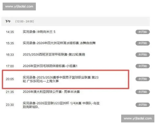 高清稳定足球赛事直播入口实时赛程数据一站式观赛平台精彩体验 - 副本 (2) - 副本 高清稳定足球赛事直播入口实时赛程数据一站式观赛平台精彩体验 - 副本 (2) - 副本
