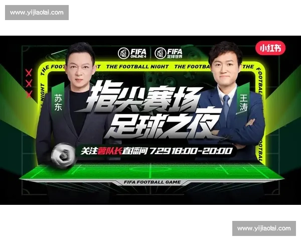 高清足球赛事直播APP下载指南畅享全球赛场精彩即时比分数据分析权威解说 - 副本 (77) - 副本 - 副本 - 副本 高清足球赛事直播APP下载指南畅享全球赛场精彩即时比分数据分析权威解说 - 副本 (77) - 副本 - 副本 - 副本