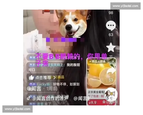 从草根到顶流电竞直播生态揭秘主播成长粉丝文化与平台竞争新格局 从草根到顶流电竞直播生态揭秘主播成长粉丝文化与平台竞争新格局