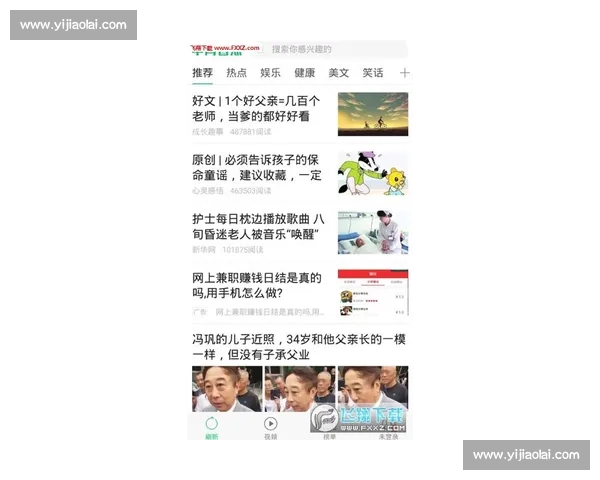 体育APP最新版功能全面升级 快速掌握赛事动态和个性化健康管理 体育APP最新版功能全面升级 快速掌握赛事动态和个性化健康管理