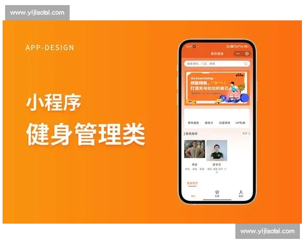 体育平台全新注册入口助力用户轻松开启健身娱乐新体验