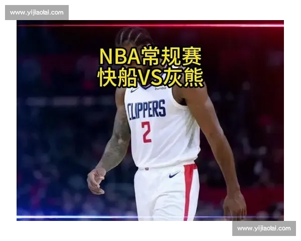 燃爆全场!NBA最新赛季焦点对决直播全程解说解析