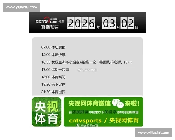 体育中国官网：全方位展示中国体育最新动态与赛事报道